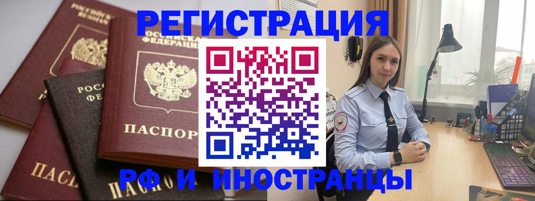 временная регистрация госуслуги в Партизанске